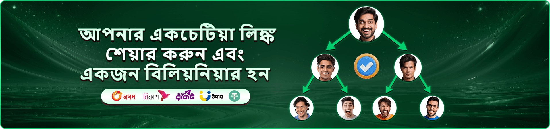 ck44 betapp স্লট ইভেন্ট প্রমোশন
