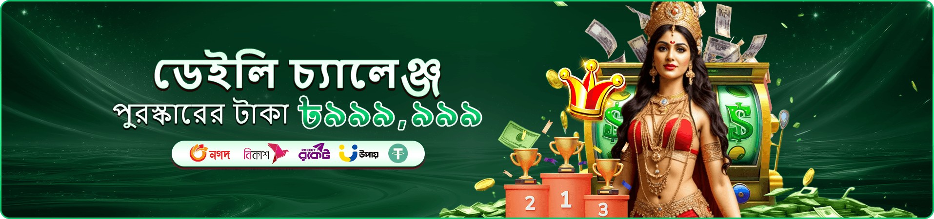 ck44 betapp লাইভ ক্যাসিনো প্রমোশন